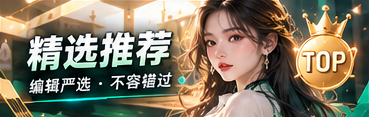 四格漫画的节奏与转折