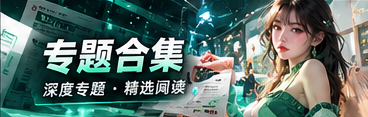 专题策展文化阅读主题