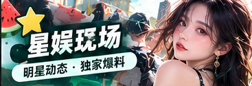 漫画角色塑造与视觉设计